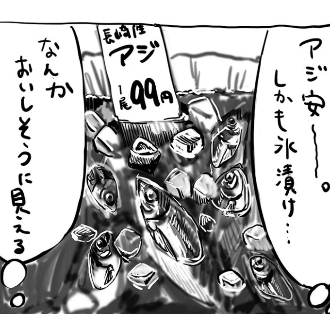 もしかしていい絵では 