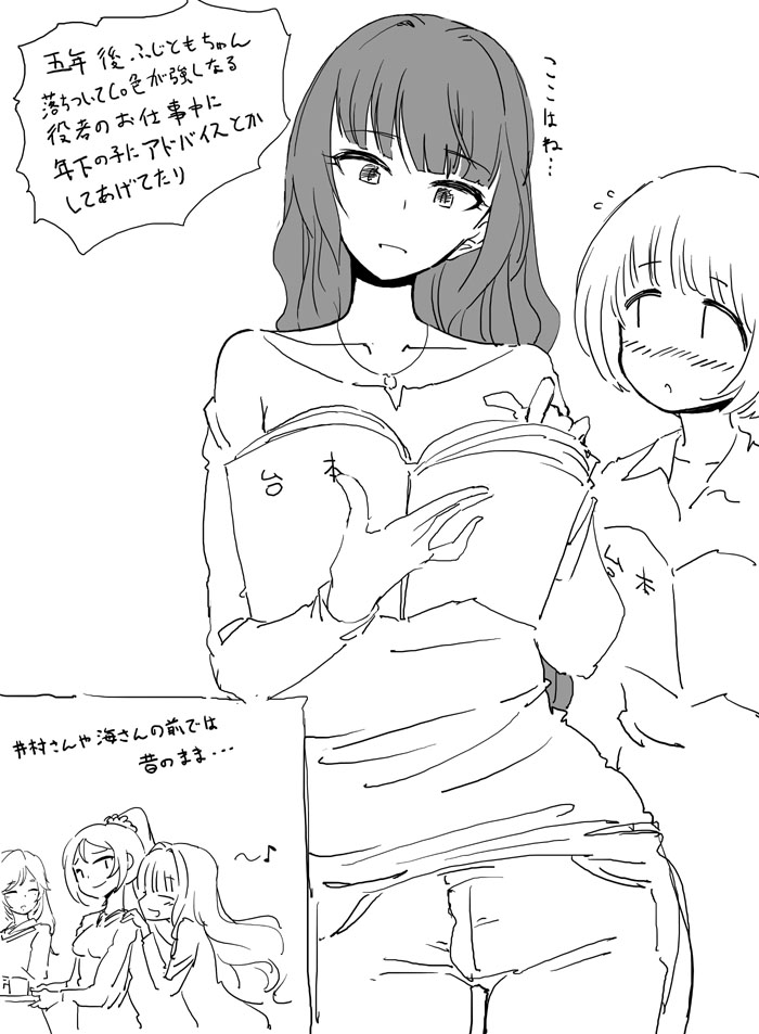 ファンボックスに『5年後の藤居朋ちゃん』リクエストが来たので描きました 