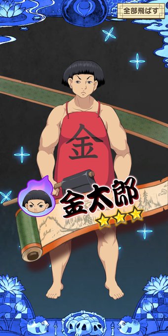 と金のtwitterイラスト検索結果