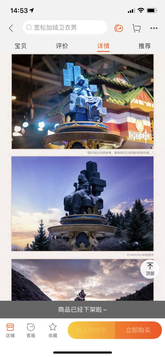 @seongisdaddy @plantshizun Idk. The thing was like fully prepped with details too... Like for a troll listing this is...