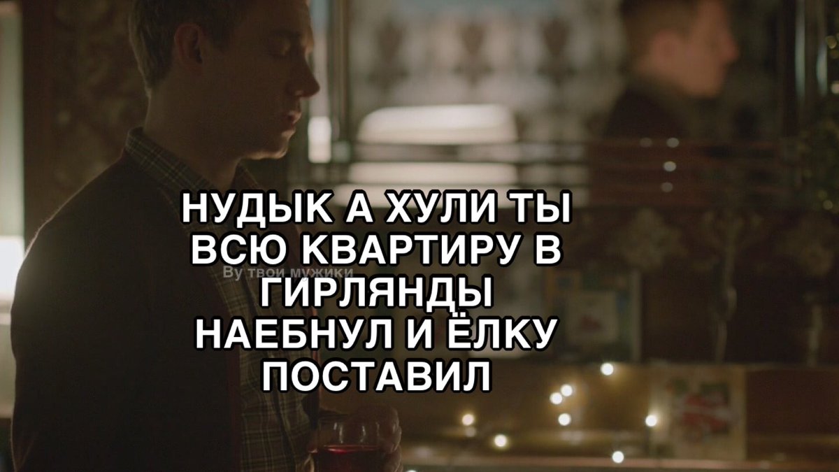 tvoyi_muziki's tweet photo. Шерлок это я https://t.co/8EdFHLN2cb