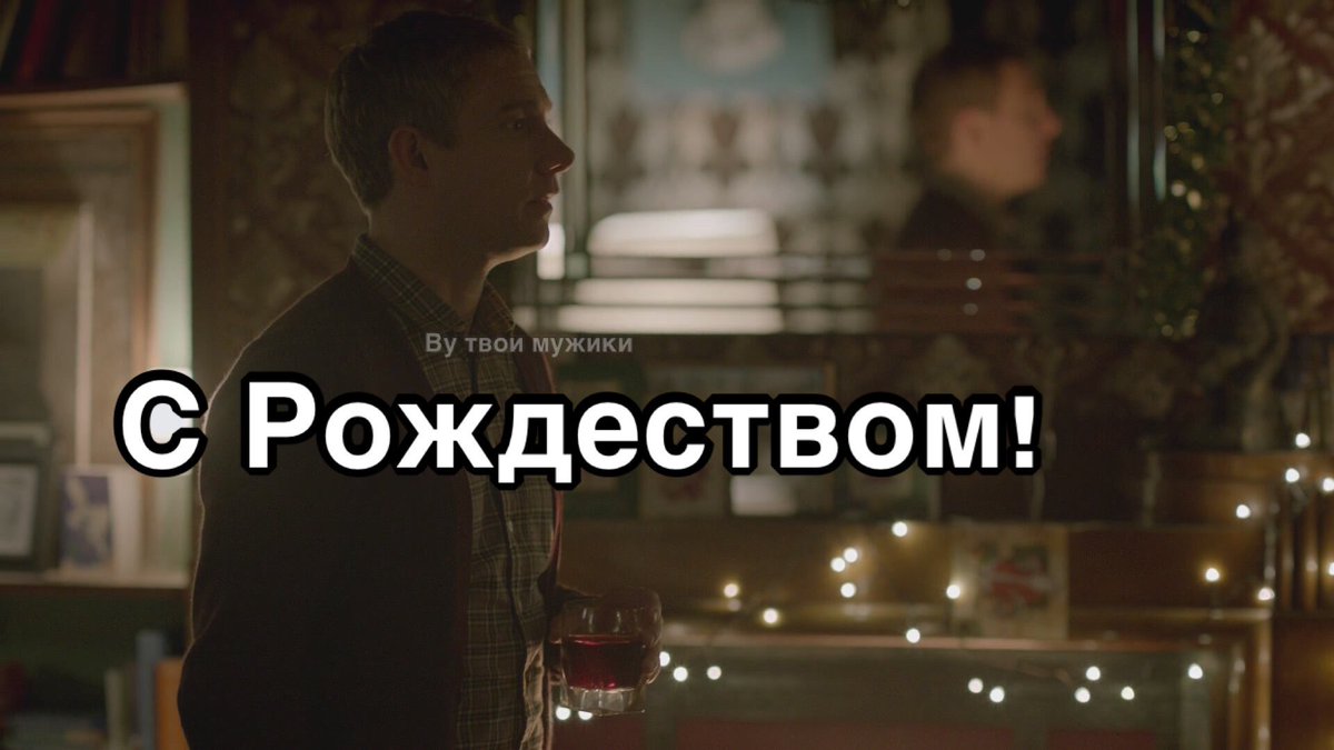 tvoyi_muziki's tweet photo. Шерлок это я https://t.co/8EdFHLN2cb