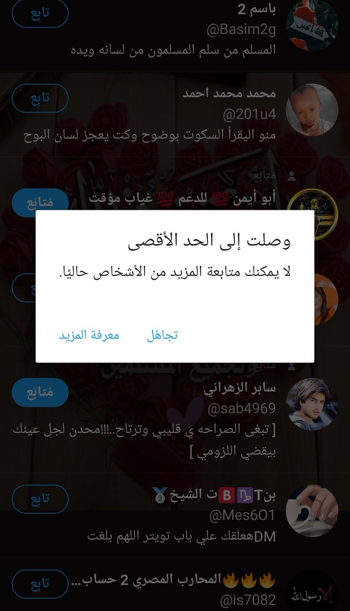 أ. د/رهف العتيبي (تابعوني) tweet media