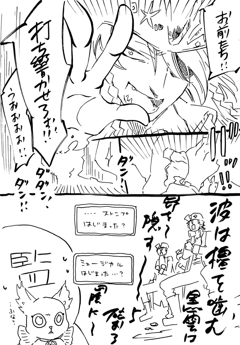 あかねさん、描いたよ!!w
海賊サバナの水軍パロ! 