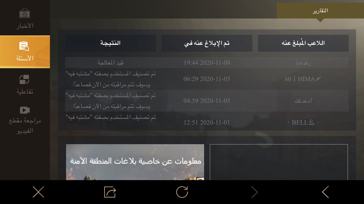 روح العطــآء tweet media