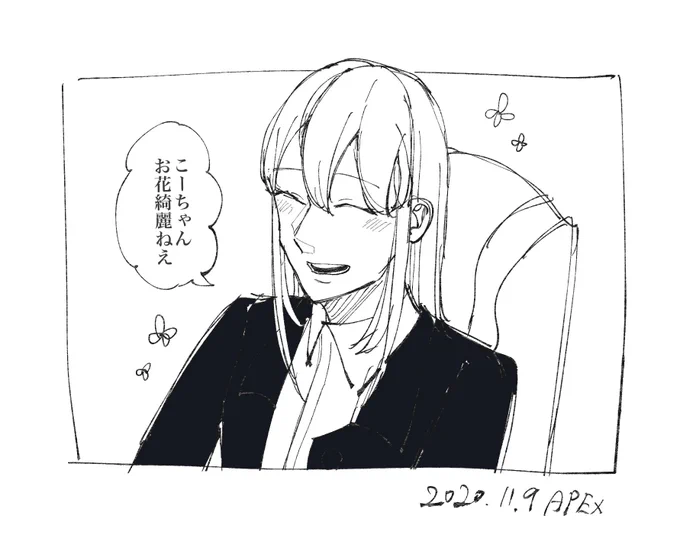こちゃんさんナイスファイト?✨ #でろあーと 
