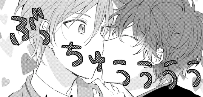 これはフォロワーの幻覚本に寄稿した巽ひい(ひい巽?)です 