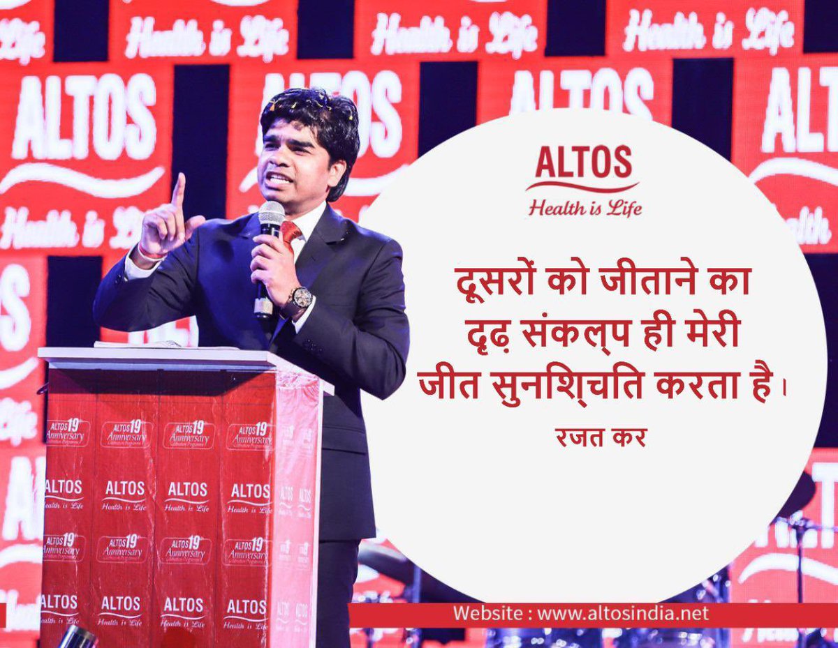 sumit_altos's tweet photo. https://t.co/9H49INCD5W