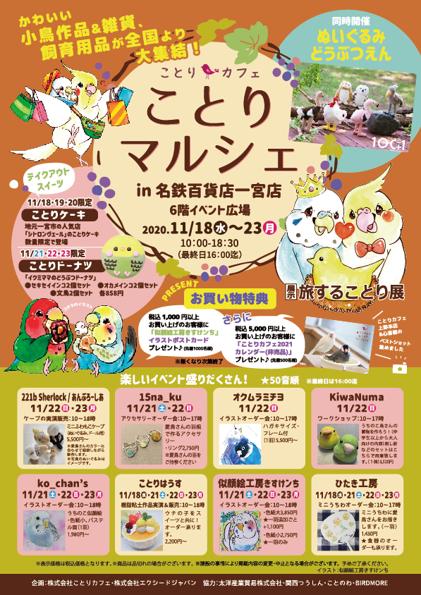 関西つうしん Kansaitushin Twitter