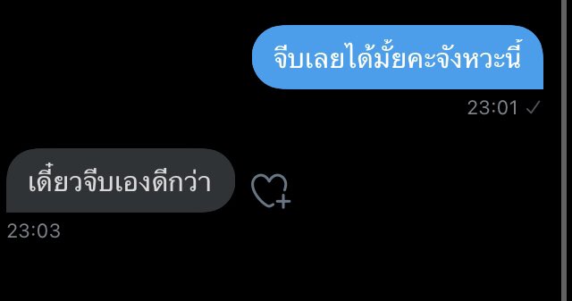 4STJW's tweet photo. อวดก่อนไปV.2ค่ะ^^ https://t.co/zMNuOVmaor
