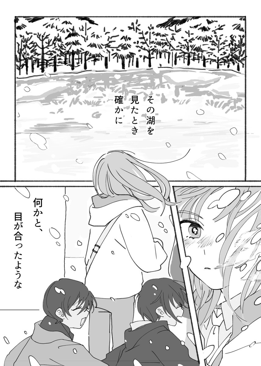 #猫騒ぎ1122
茶とら/い:6🐈
絶賛原稿中で死ぬほど色々決まっていません頑張ります…!!!!!!🔥🔥
当日に原稿が間に合わなければ(何にせよ本は出すつもりですが)ネップリか展示したいと思っております…何卒…泣 