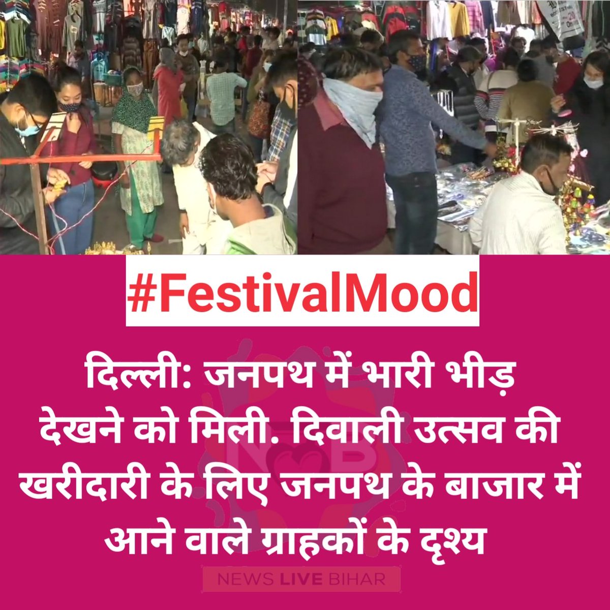 newslivebihar's tweet photo. #Delhi #Diwali #Janpath #FestivalMood @newslivebihar https://t.co/OAF640JV0k