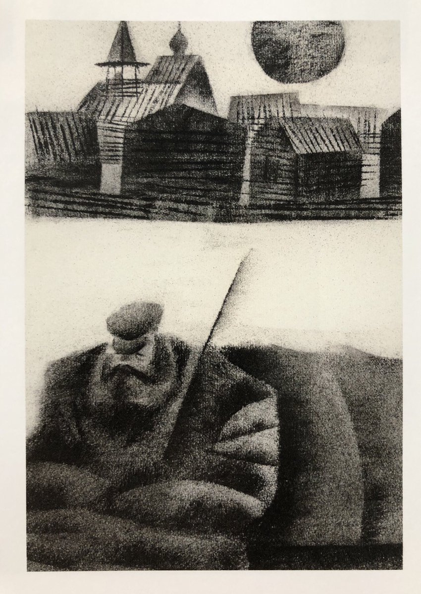 Adolf Born, illustrations 