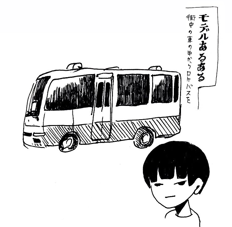 最近モデルっぽい投稿が無いから 人にモデルであることを忘れられてしまってるんじゃ Miokoの漫画 最近モデルっぽい投稿が無いから 人にモデルであることを忘れられてしまってるんじゃ Miokoの漫画