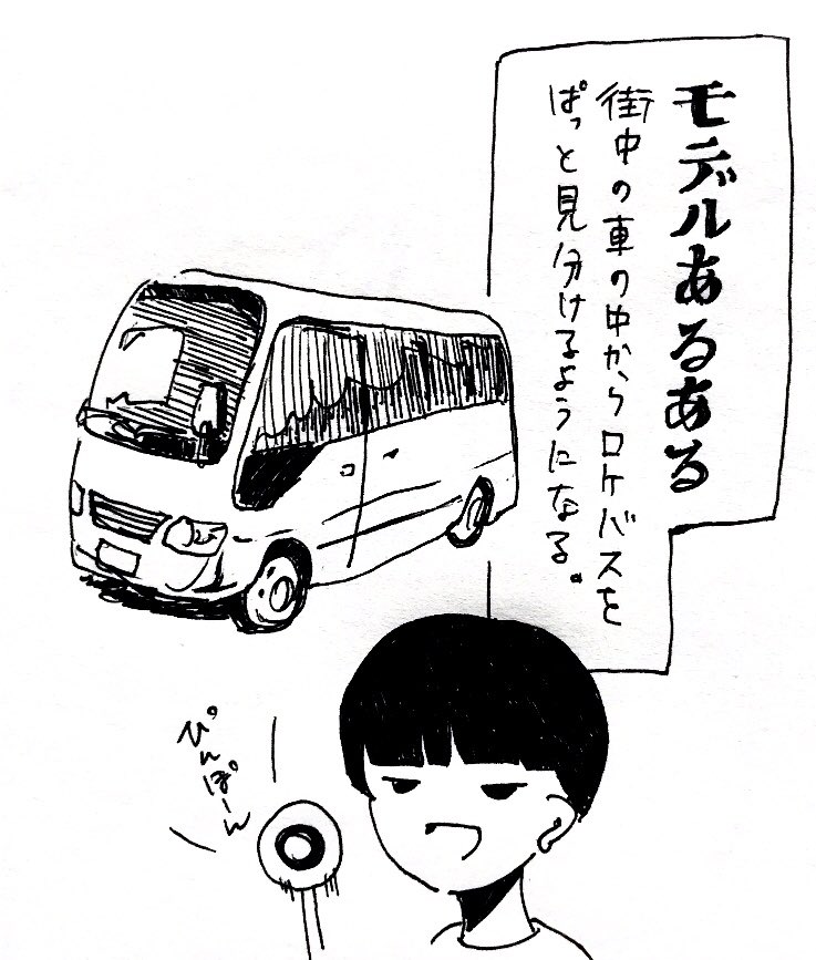 最近モデルっぽい投稿が無いから 人にモデルであることを忘れられてしまってるんじゃ Miokoの漫画 最近モデルっぽい投稿が無いから 人にモデルであることを忘れられてしまってるんじゃ Miokoの漫画