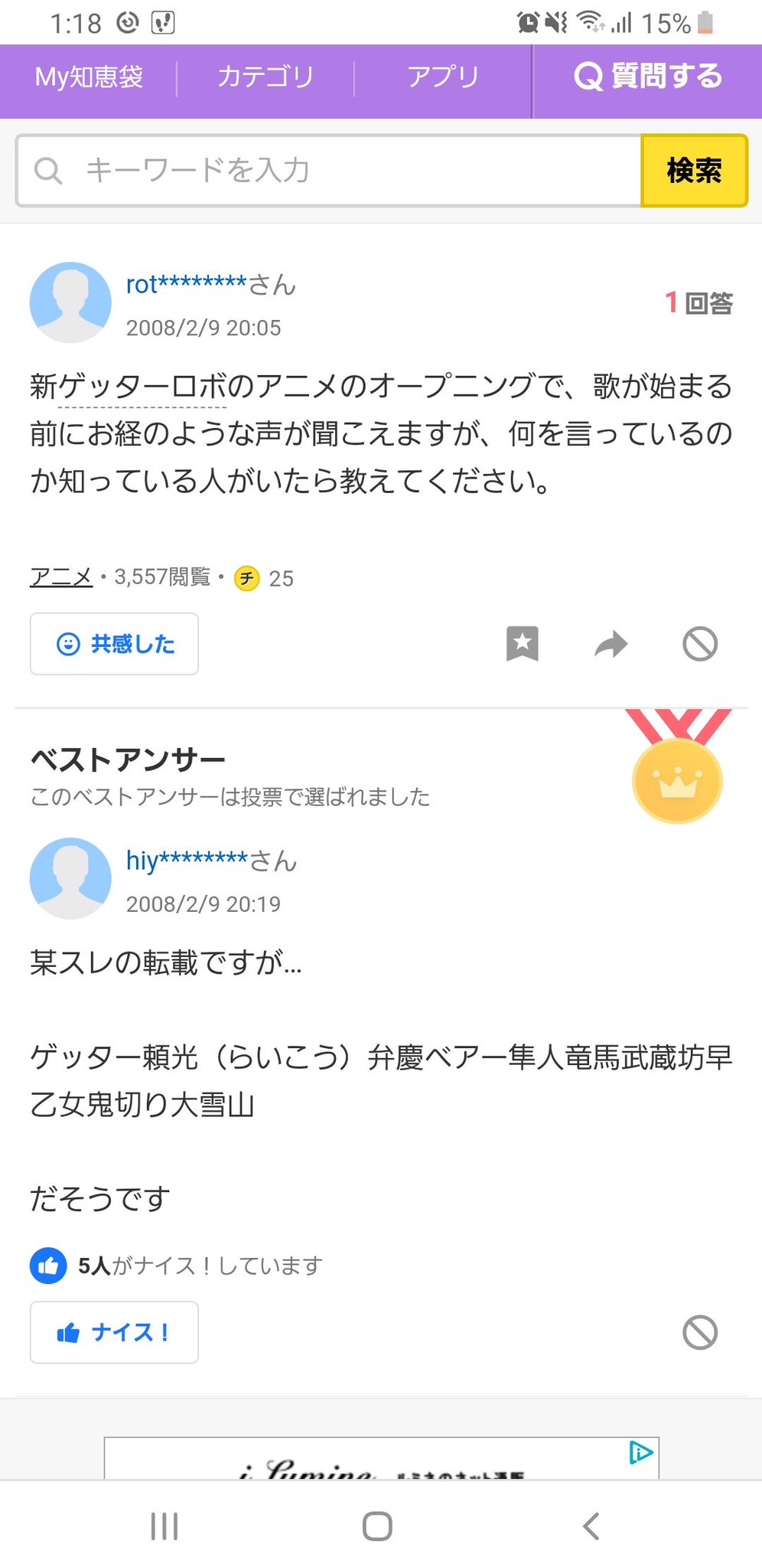 K Hina ゲッター 弁慶 大雪山は聞こえたからやっぱあるのかなって思ったら 新ゲッターロボのアニメのオープニングで 歌が始まる前にお経のような声が聞こえますが 何を言っているのか知っている人がいたら教えてください T Co Zolllgqvmn K Hina ゲッター 弁慶 大雪山は聞こえたからやっぱあるのかなって思ったら 新ゲッターロボのアニメのオープニングで 歌が始まる前にお経のような声が聞こえますが 何を言っているのか知っている人がいたら教えてください T Co Zolllgqvmn