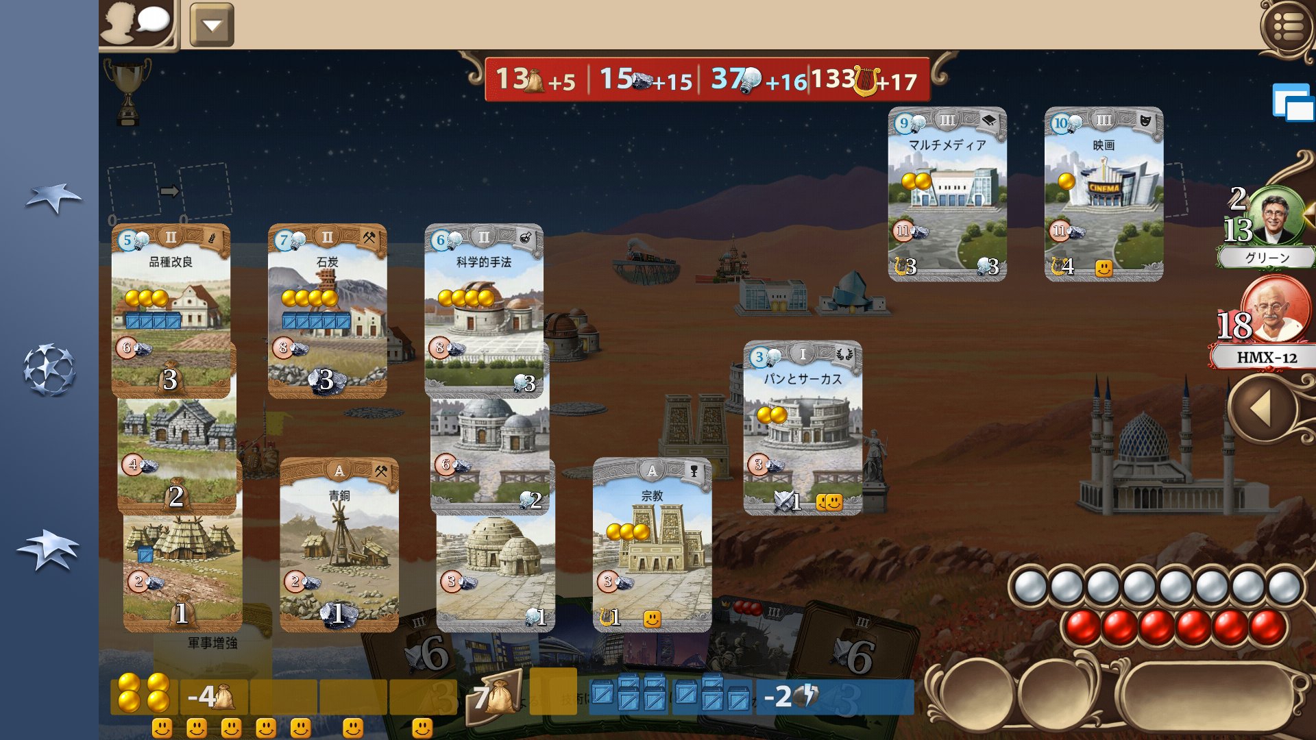 ポチョムキン Rftgと7wonders Duelはプレイ時間5 10分枠 この時間だとジャイプルやstar Realmsなんかも候補に入るんだけど ゲーム体験の濃密さって言う点でこの2つ どっちも 軽くゲームをやった では無くて きっちりボードゲームを楽しんだ と