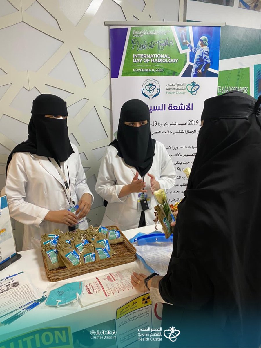ClusterQassim's tweet photo. للتعريف بدور قسم الأشعة..
فعّل مستشفى الولادة والأطفال ببريدة #اليوم_العالمي_للأشعة تحت عنوان: أخصائيو الأشعة وفنيو الأشعة يدعمون المرضى خلال #كوفيد_19 .
وشهد المعرض التوضيح للزوار انواع الفحوصات الإشعاعية والتخصصات المرتبطة بقسم الأشعة ودورها في تشخيص الحالات المرضية . https://t.co/VCtnYLXWBX