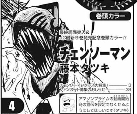 ワイトもそう思います 