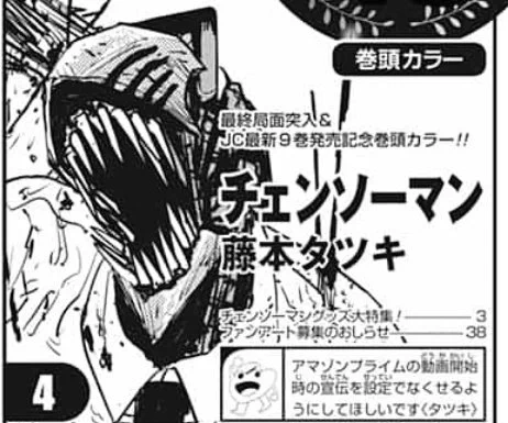 ワイトもそう思います 