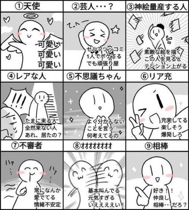 #私のことどう思ってますか見た人もやる

夜中に、こそっと 