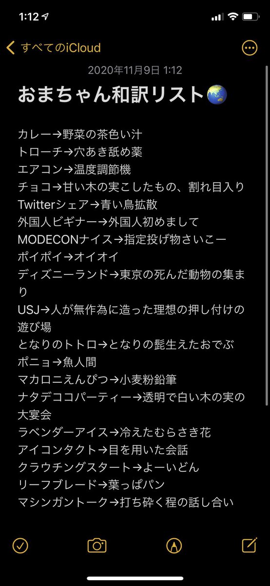 おまの職業のtwitterイラスト検索結果 おまの職業のtwitterイラスト検索結果