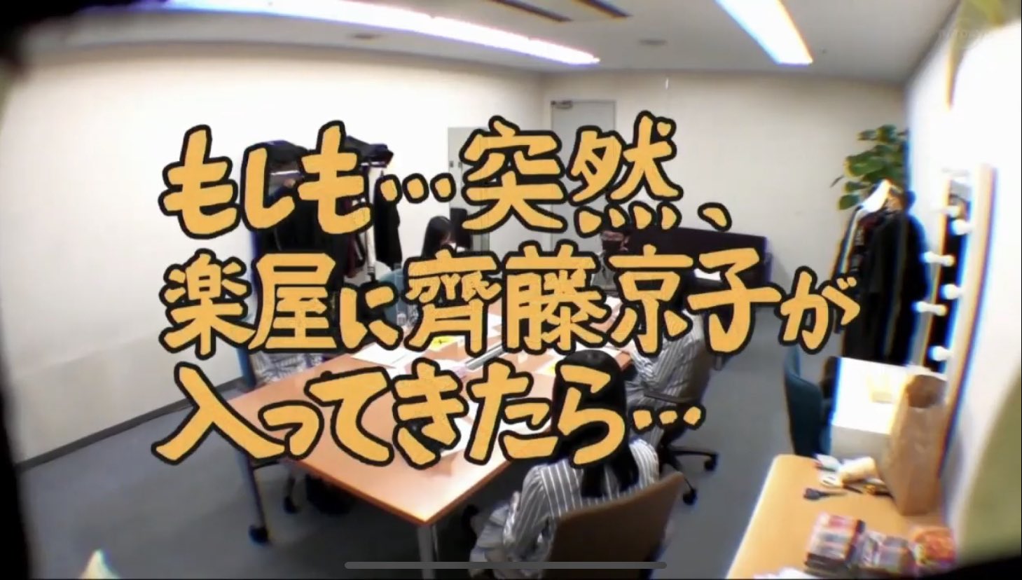 K Toyoda このはいり方ってドリフ大爆笑のもしもシリーズのはいり方じゃない笑 日向坂で会いましょう ドリフ大爆笑 T Co Ybdpgoupii Twitter