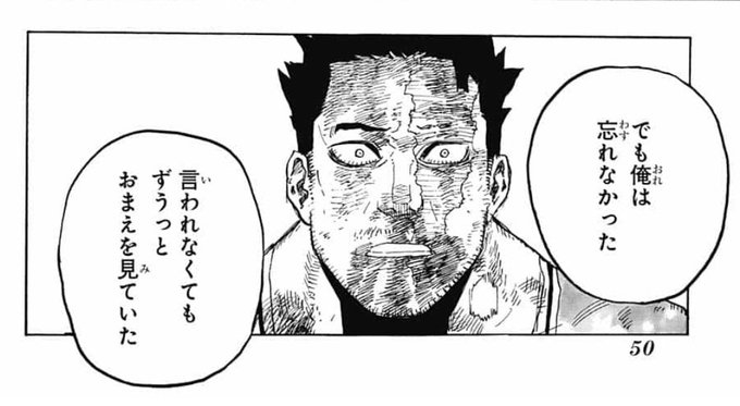 荼毘 の 正体 ヒロアカ 267話あらすじ感想 荼毘の正体 ミルコはどうなる 僕のヒーローアカデミア考察研究所 荼毘 の 正体 ヒロアカ 267話あらすじ感想 荼毘の正体 ミルコはどうなる 僕のヒーローアカデミア考察研究所