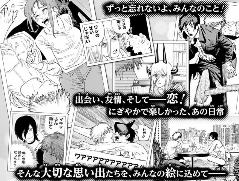 血が通ってないのか 