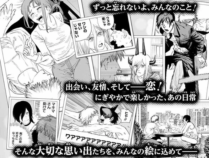 血が通ってないのか 
