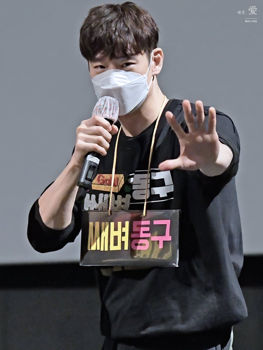 20201108 도굴 무대인사
#이제훈 #leejehoon #도굴 #무대인사 
우리는 쌔.벼! 예요!