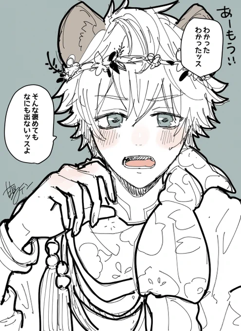 照れブッチ～!ラギ監♀?? 