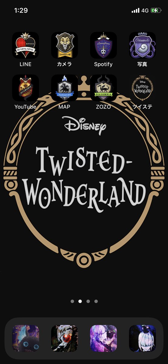 ヒカリ Nierポムmtc على تويتر Iphoneのホーム画面をツイステ仕様にしてみたー 時間かかったけど楽しかった ポムフィオーレもっと推したかったな ツイステ ホーム画面