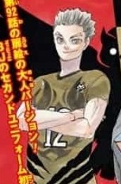 Bokuto with different uniforms!!! so amazing!! 