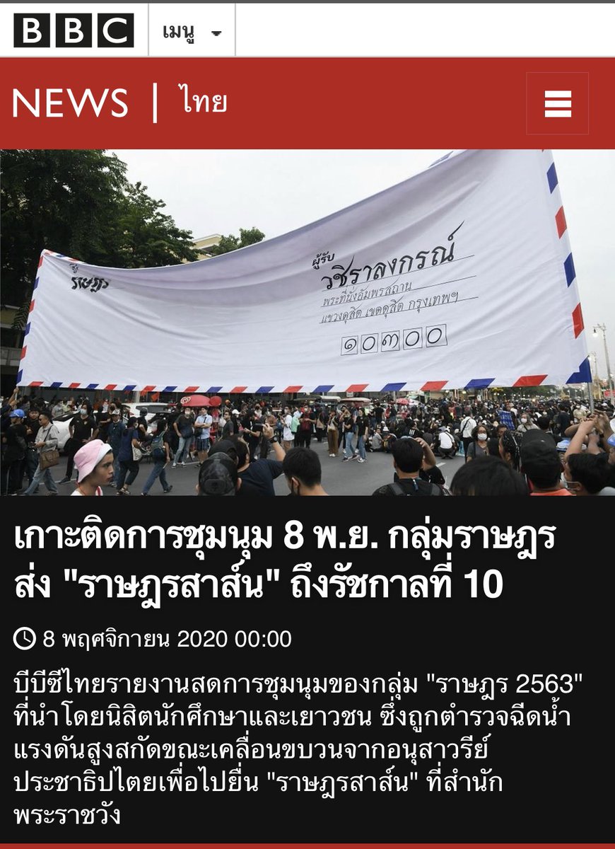 NightPhoomin's tweet photo. ✉️ เขียนจดหมายถึงในหลวง ตั้งใจไม่เขียนพระยศ เจตนาลดทอนพระเกียรติ🇹🇭
🌎 สากลโลก เขาไม่ทำกัน เช่น Queen Elizabeth II เขียนถึงประธานาธิบดีสหรัฐฯ Gerald Ford ปี 1975 ยังมียศตำแหน่งครบถ้วน 
😞พวกเธอเป็นใครของโลกนี้ ถึงได้ป่าเถื่อนไร้การศึกษาขัดเกลาสันดานหยาบช้า
😔ในฐานะคนไทย ผมโคตรอาย https://t.co/VvTehPX3ib