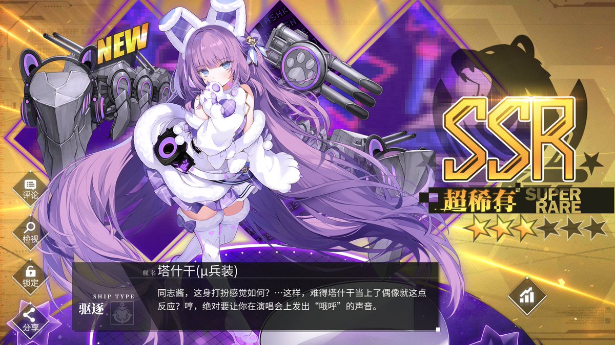 泉 二代目 A65631364 Twitter