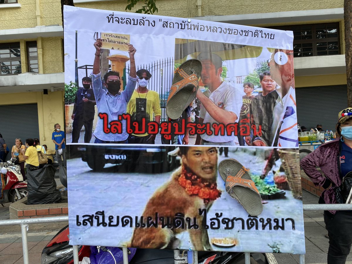 The angry signs on both side of the spectrum.  #ม็อบ8พฤศจิกา