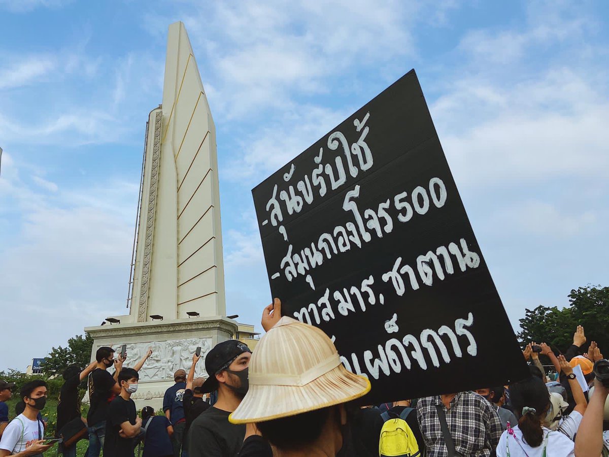 The angry signs on both side of the spectrum.  #ม็อบ8พฤศจิกา