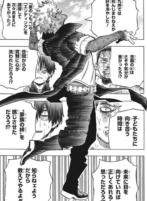 コウさん の人気ツイート 1 Whotwi グラフィカルtwitter分析