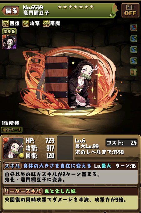 石田さんのtwitterイラスト検索結果