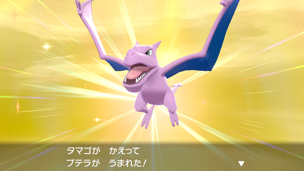 リリッパ プテラ色違いきた ポケモン剣盾 Nintendoswitch T Co Ytkhzu28ax Twitter リリッパ プテラ色違いきた ポケモン剣盾 Nintendoswitch T Co Ytkhzu28ax Twitter