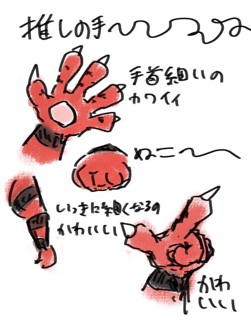 ガオガエンのtwitterイラスト検索結果