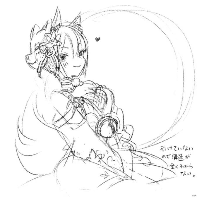 ฅ^•ﻌ•^ฅ こんこん 