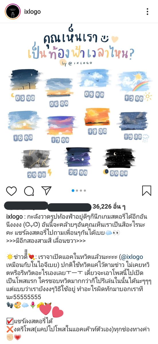 pjsxtdm's tweet photo. อันนี้จริงจังมากๆแล้วนะ งดรีโพสนะครับ พวกรูปที่เล่นกัน วิธีดูง่ายๆคือรูปไหนที่เล่นกิจไม่ได้คือรูปที่มีใช่เครดิตนะครับ หรือบางอันอาจจะเล่นได้ ลองหาในไอจีก่อนโพสทีนะครับ ผมสงสารสายผลิต ฝากรีทีครับ https://t.co/gmTNYnqsyH