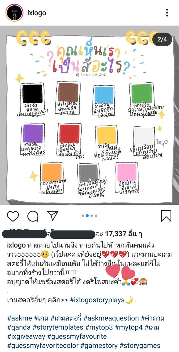 pjsxtdm's tweet photo. อันนี้จริงจังมากๆแล้วนะ งดรีโพสนะครับ พวกรูปที่เล่นกัน วิธีดูง่ายๆคือรูปไหนที่เล่นกิจไม่ได้คือรูปที่มีใช่เครดิตนะครับ หรือบางอันอาจจะเล่นได้ ลองหาในไอจีก่อนโพสทีนะครับ ผมสงสารสายผลิต ฝากรีทีครับ https://t.co/gmTNYnqsyH