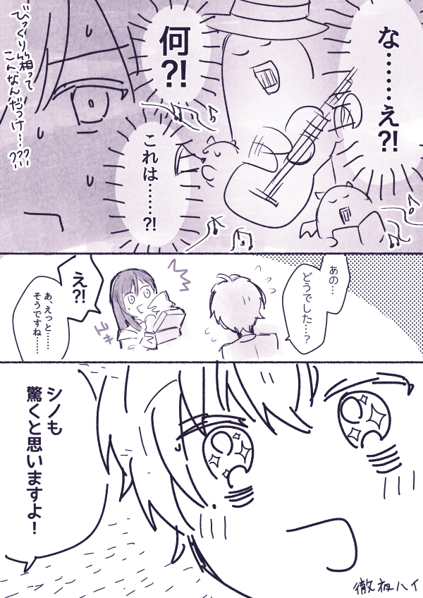 いまさらハロウィン 