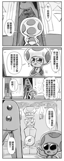 たからだ S Recent Tweets 6 Whotwi Graphical Twitter Analysis たからだ S Recent Tweets 6 Whotwi Graphical Twitter Analysis