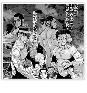 レナ公とLSのoniichan達で入浴中の襲撃とか完全にこれになるわ 