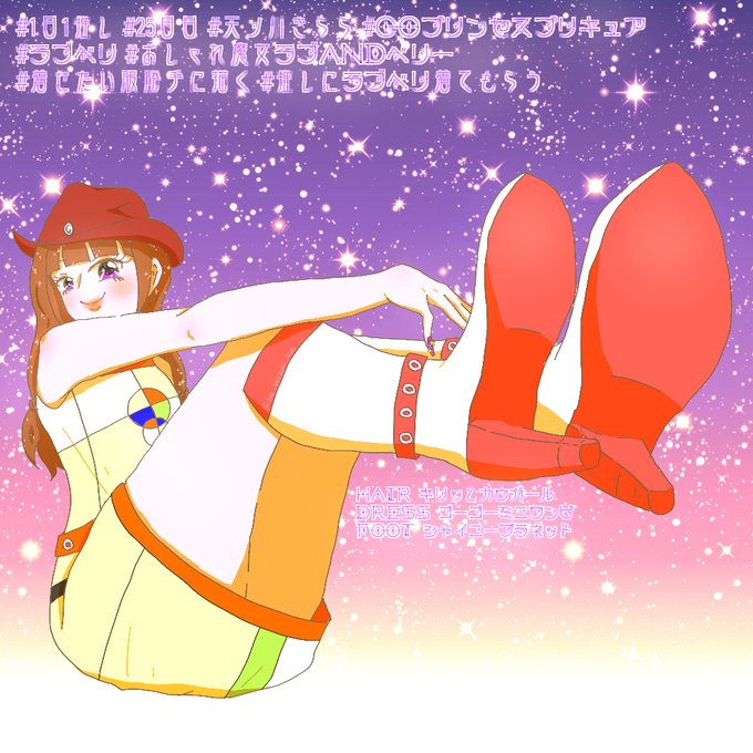 おしゃれ魔女ラブandベリーのtwitterイラスト検索結果 おしゃれ魔女ラブandベリーのtwitterイラスト検索結果