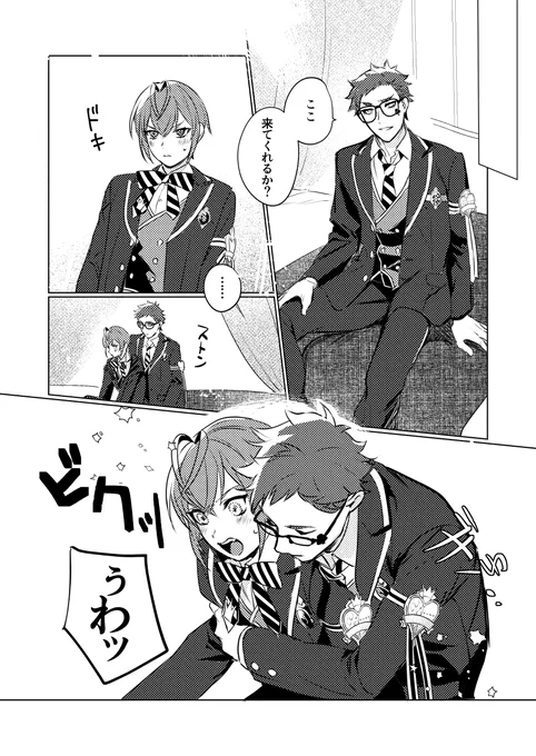 トレリド♣️🌹
はぐ 